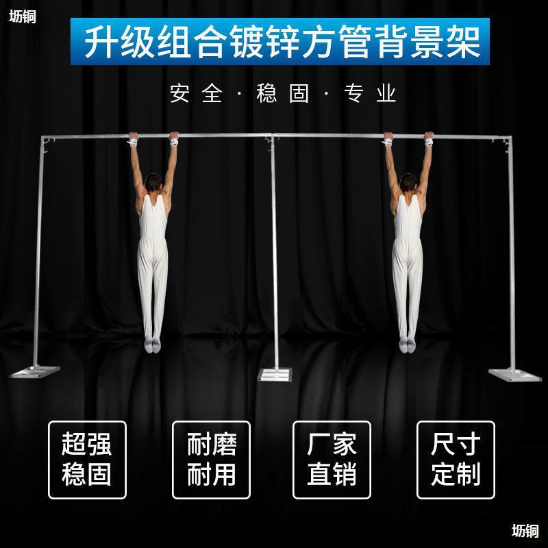 热销签到舞台婚礼墙户外伸缩镀锌方管支架婚庆布置纱幔布支撑架子