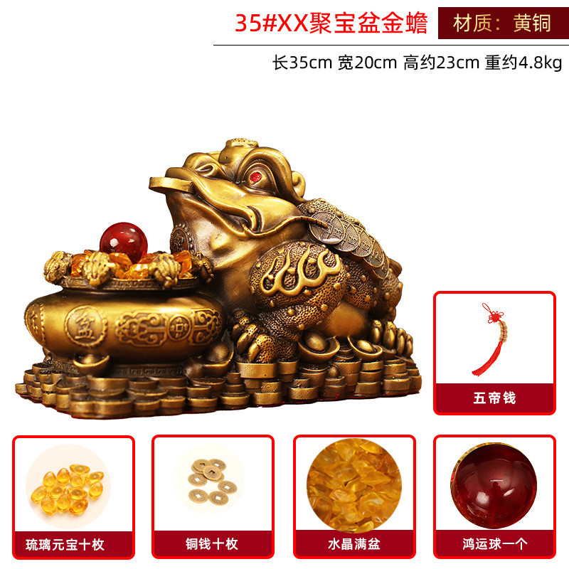 新品店铺金蟾摆件聚宝盆客厅办公室三足蟾蜍开业金蝉装饰品送礼