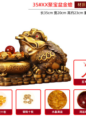 新品聚宝盆金蟾摆件店铺客厅蟾蜍三足办公室开业金蝉装饰品送礼