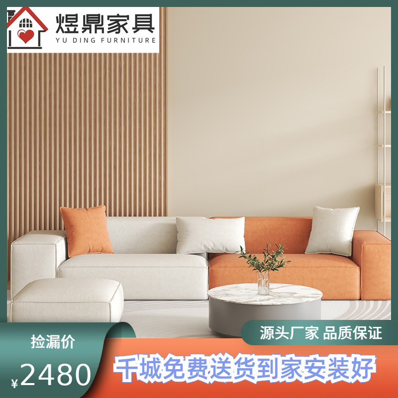 奶油风沙发现代简约三人位沙发小户型客厅家具布艺沙发拼色豆腐块