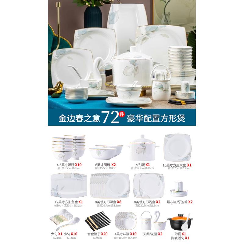 y0ez2024新款碗碟套装家用景德镇中式轻奢乔迁陶瓷碗盘感餐具
