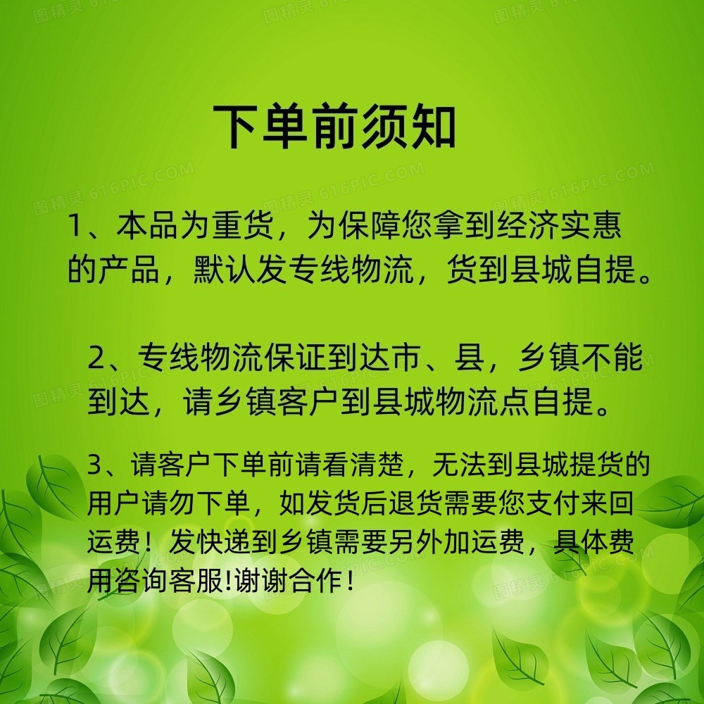厂家批发中微量元素水溶肥果树蔬菜硼锌钙镁铁中量叶面肥肥料