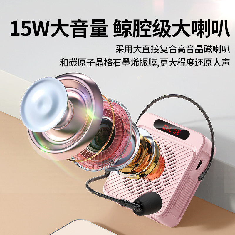 小蜜蜂扩音器教师专用无线耳麦克风老师上讲课导游喇叭扬声器大声