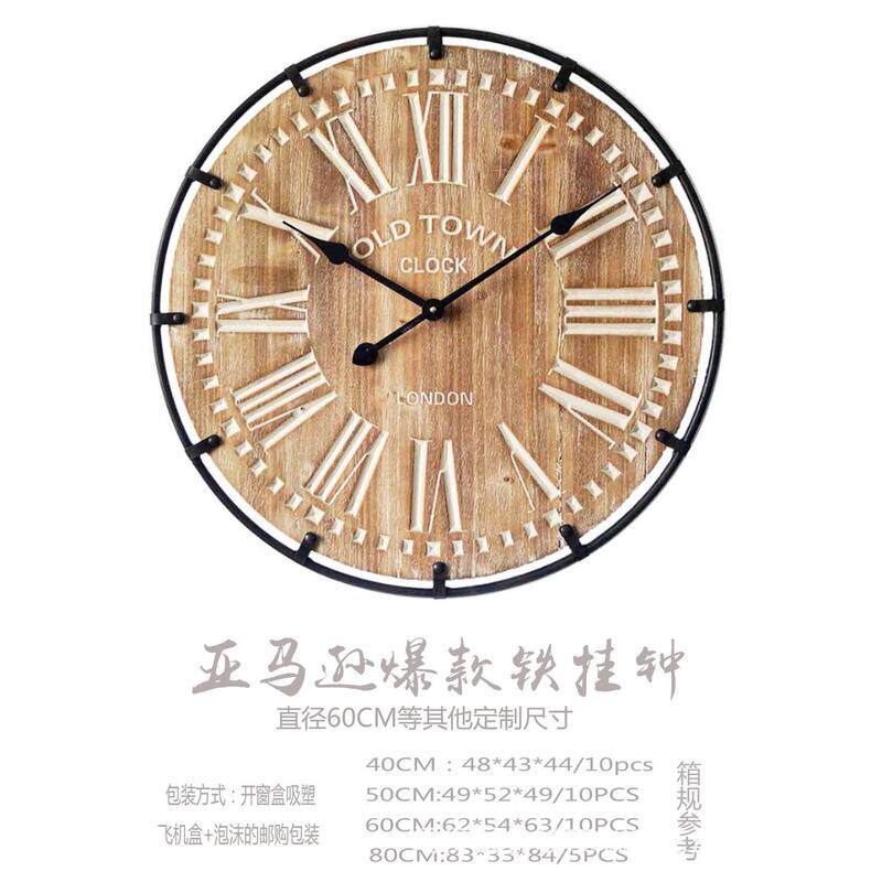 挂钟产品复古挂钟铁艺钟表圆形欧式时钟壁钟表