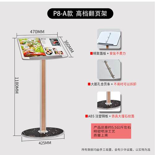 热销p8a菜谱本签约活页广告立牌落地式4s店售楼部支架资料翻页公