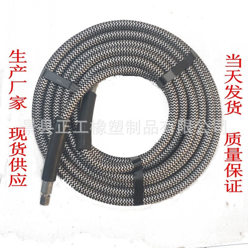 新款耐高温300度高压蒸汽编制软管耐压30kg蒸汽洗车钢丝管防烫手