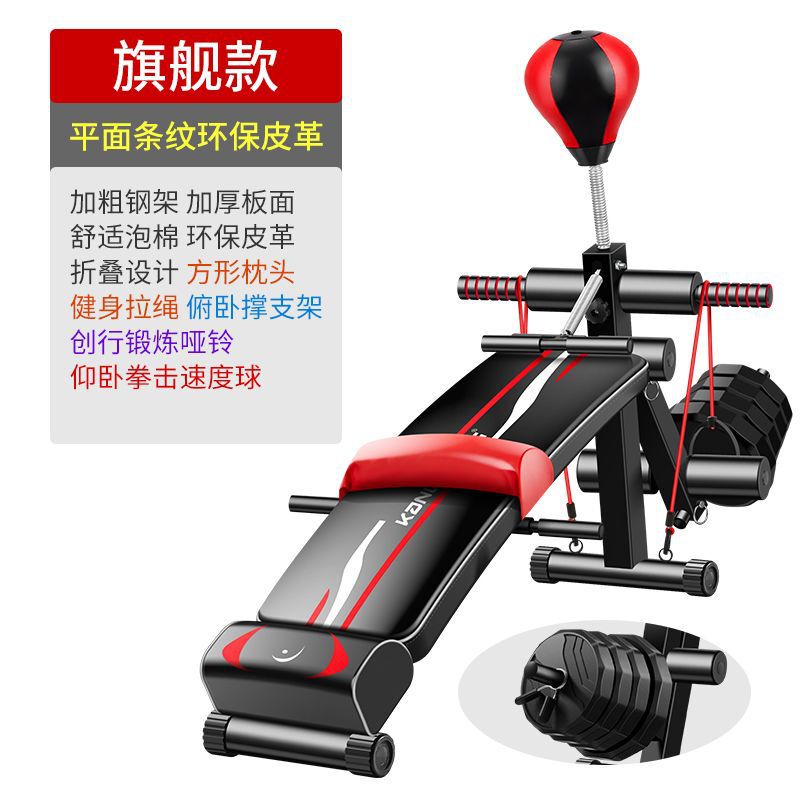 仰卧起坐健身器材多功能一体家用可折叠哑铃腿屈伸收腹辅助器锻炼