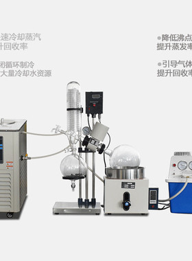 re-201d(2l)旋转蒸发旋转|实验室减压蒸馏浓缩萃取设备|仪蒸发器