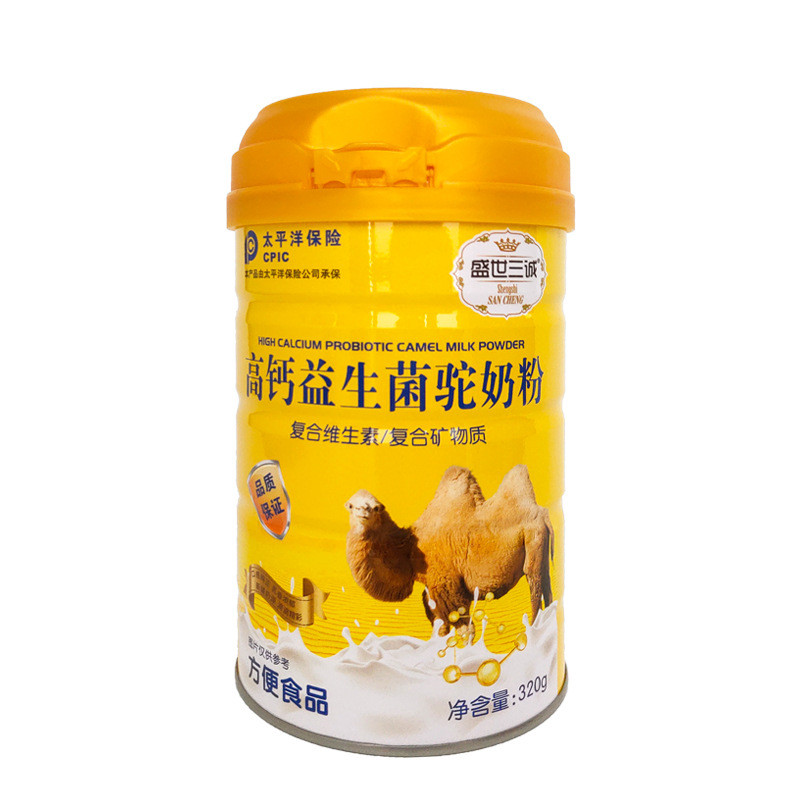 盛世三诚高钙益生菌驼奶粉320g/罐复合维生素矿物质方便食品 正品