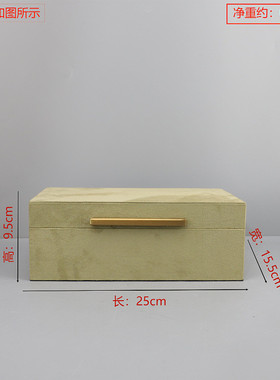 北欧创意金属皮革收纳盒相框摆件客厅卧室玄关书房电视柜家居饰品