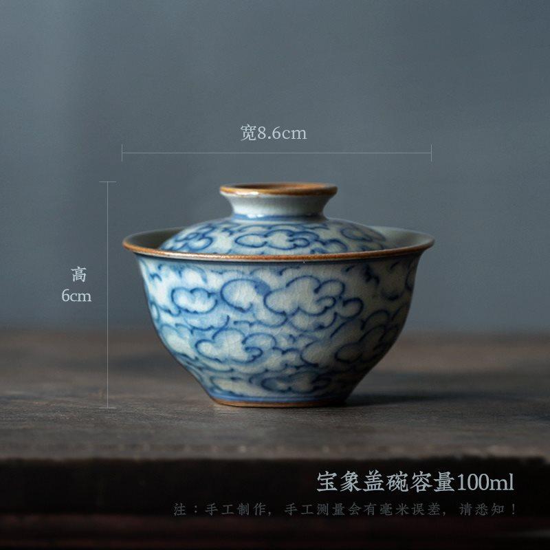 【青云宝象秀气盖碗】朴云堂小女神小号功夫泡茶碗100cc茶席美器