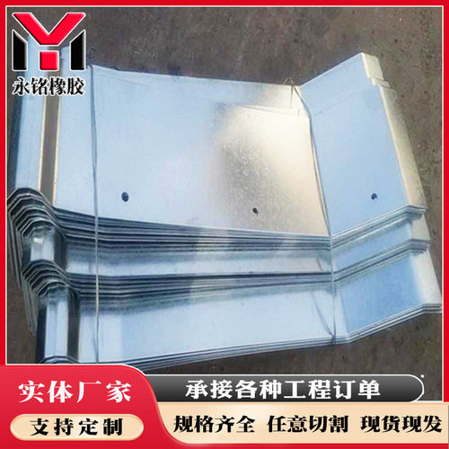 钢压板钢遮板立式防撞墙伸缩缝不锈钢钢板桥梁波形镀锌喷塑护栏板