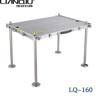 2021新款连球镂空钓台铝合金加粗多功能可折叠深水钓台lq-186