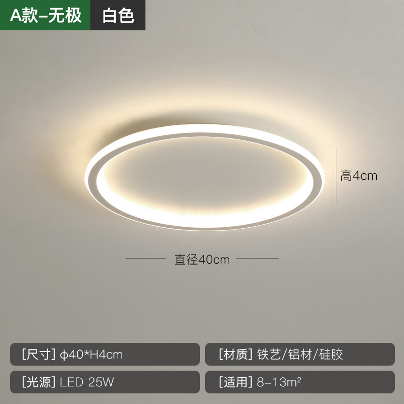 卧室灯房间简约现代北欧2025年新款方形超薄led吸顶灯主卧灯具