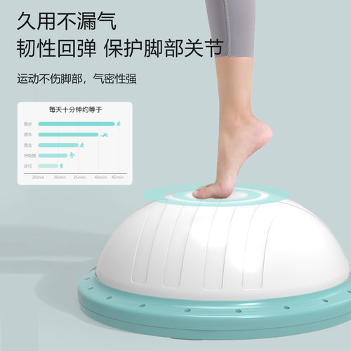 热销智能app游戏波速球平衡器材半圆脚踩球波速球平板支撑板健身