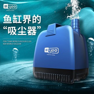 yee鱼缸超静音底吸泵抽水泵潜水泵鱼池吸水泵循环泵家用小型水泵