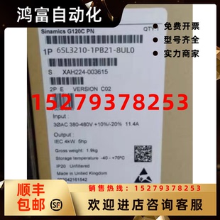 1PB21 議價(jià)6SL3210 8UL0西門子4KW變頻器全新議價(jià)新6SL32101PB218