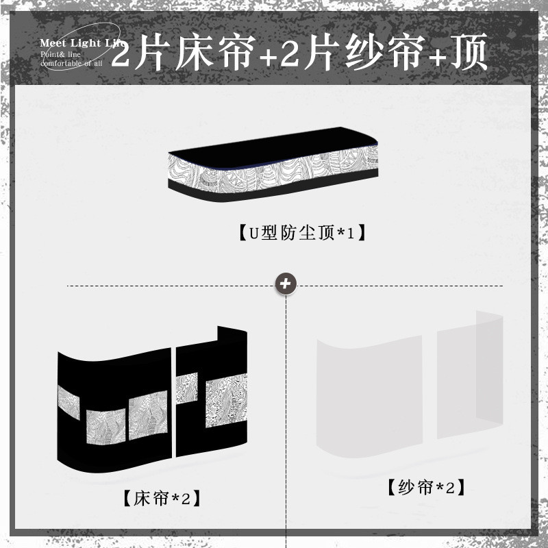 床宿舍遮光u型轨道床帘上铺寝室大学生男生下铺窗帘床围帘子