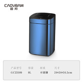 6s智能垃圾桶家用感应卫生间带盖厕所厨房量筒不锈钢大容客厅