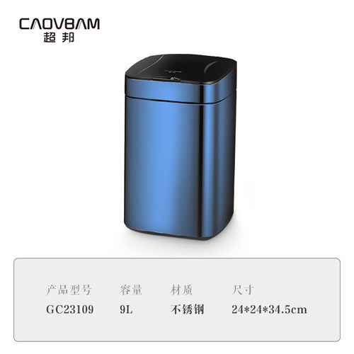6s智能垃圾桶家用感应卫生间带盖厕所厨房量筒不锈钢大容客厅