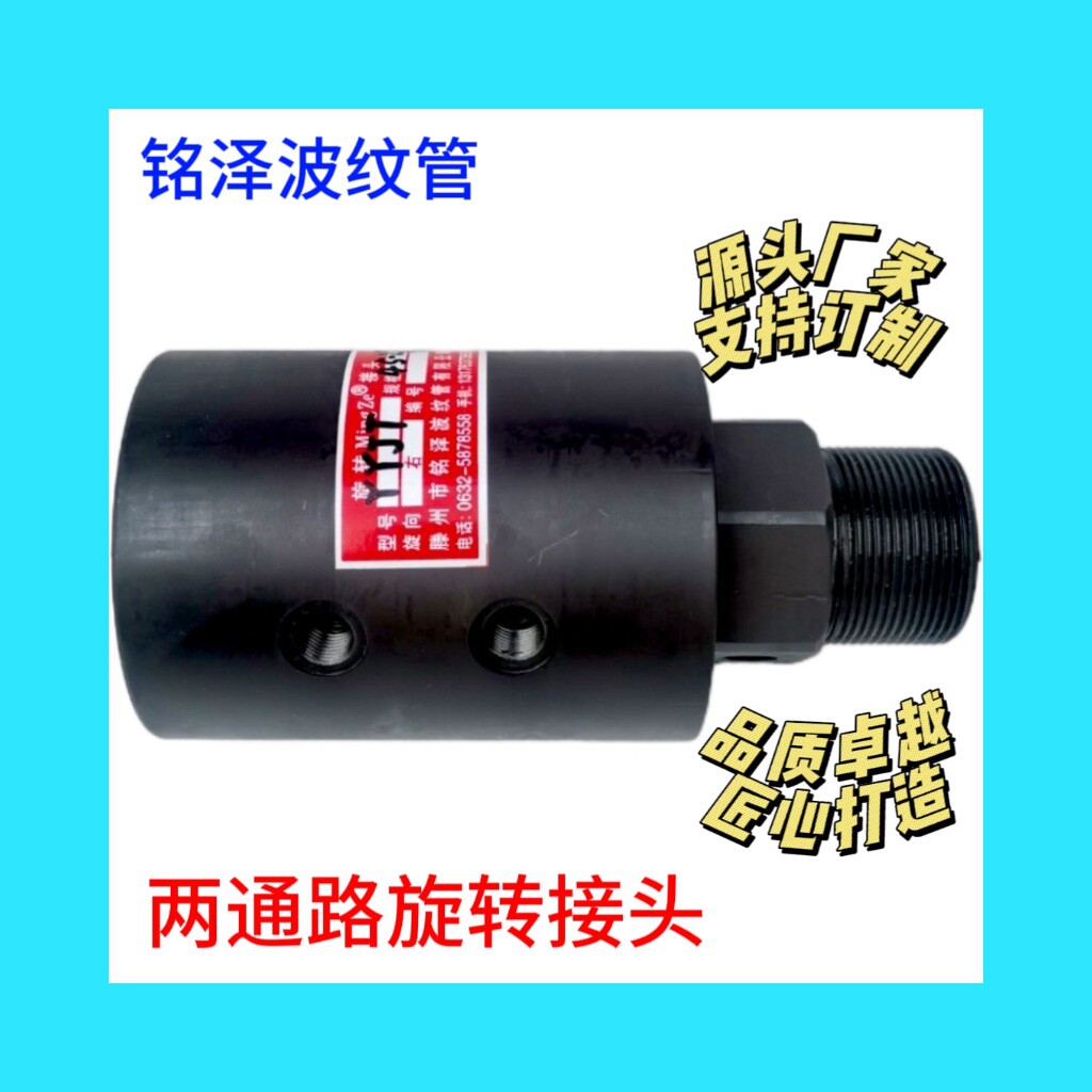热销液压油旋转接头工程机械旋转接头2通3通4通5通6通等多通旋转