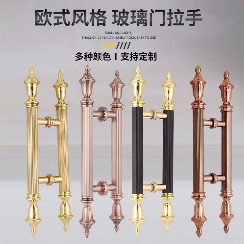 欧式红古铜玻璃门拉手不锈钢推拉门复古黑色玫瑰钛金包厢木门把手