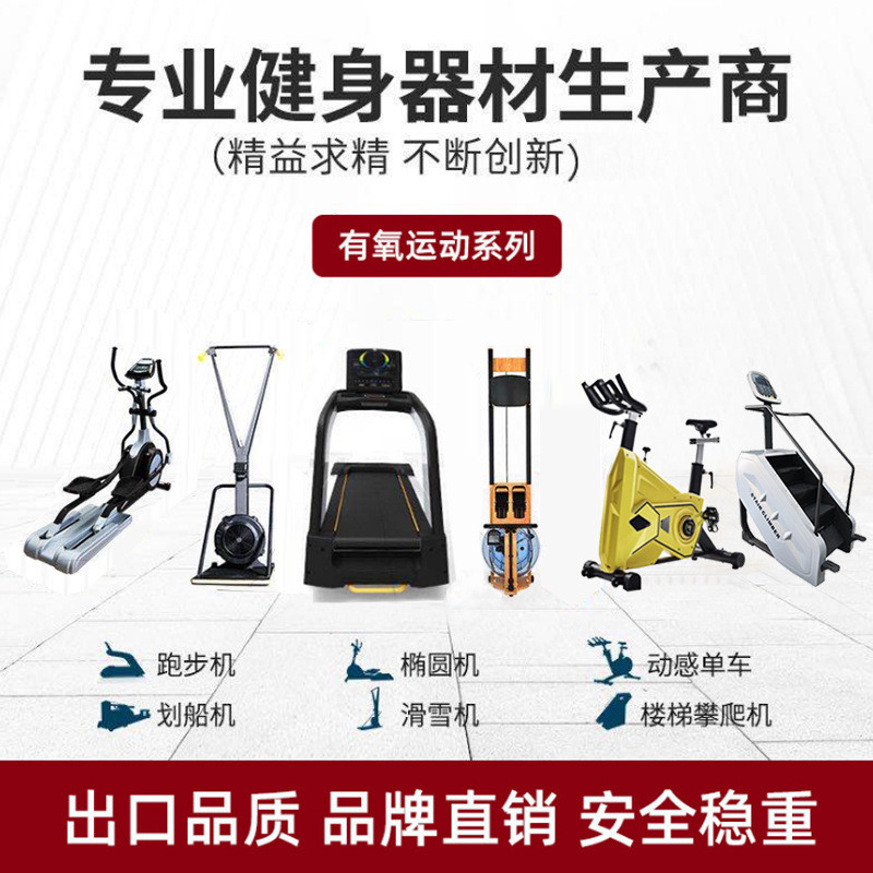 超静音大飞轮动感单车器材室内运动厂家直销健身房商用动感单车