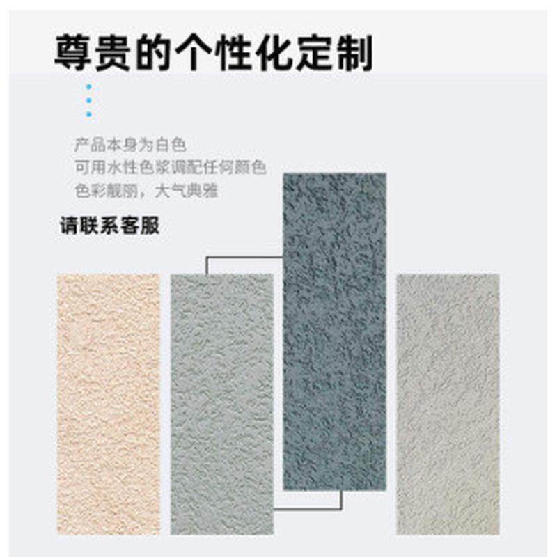 批发骨浆肌理漆艺术涂料弹性拉毛室内外艺术质感涂料墙面漆浮雕漆