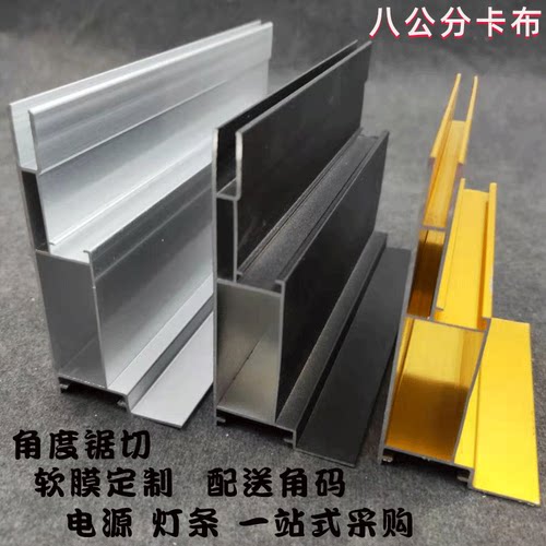 热销六边形布立式弧形卡卡布灯箱铝材广告灯箱铝型材灯箱卡布批发