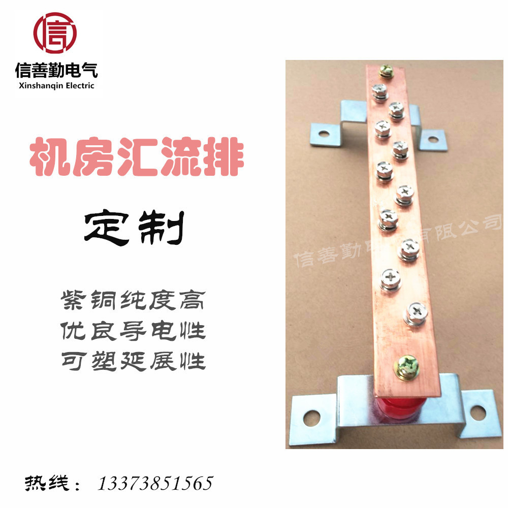 T2紫铜排铜条铜板铜片折弯导电镀锡接地铜带打孔镀镍激光切割超薄