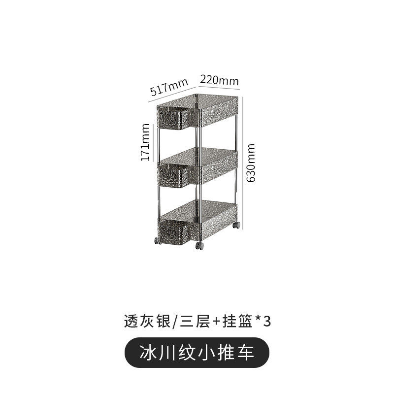 艾加达推车置物架落地多层浴室卫生间夹缝客厅收纳小推车缝隙厨房