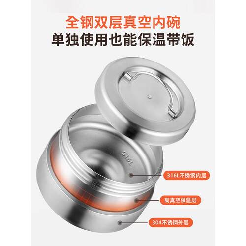 热销xyt超长24小时保温饭盒便当盒家用上班族大容量学生便携多层