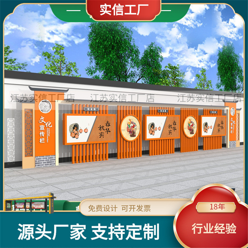 源头广告牌社区公告栏学校文化栏学习橱窗栏户外厂家直销宣传栏