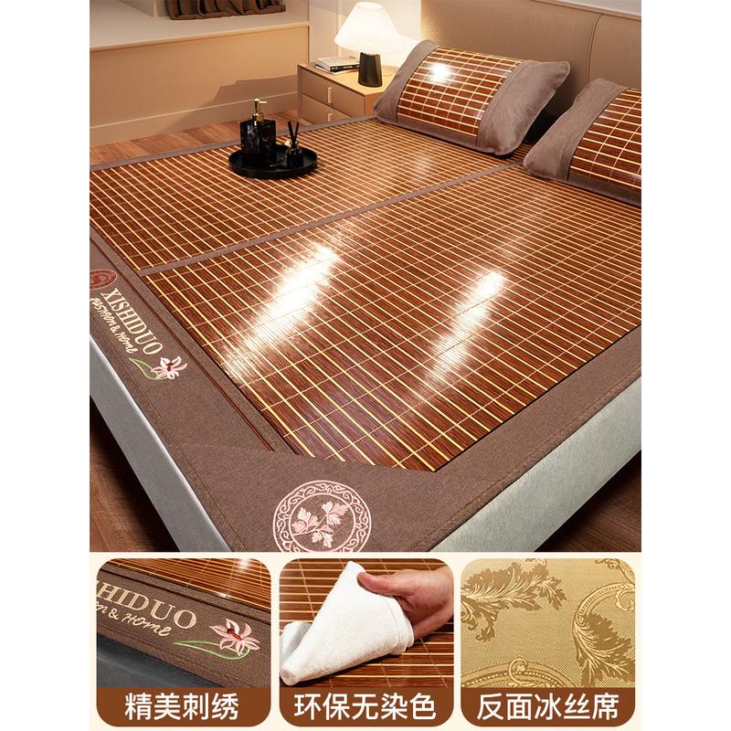席师傅凉席竹席夏季新款草席家用双面席子藤席夏天可折叠冰丝天然图片
