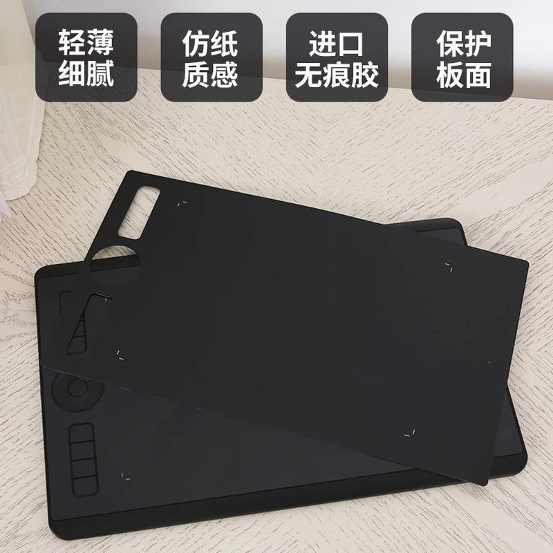 Wacom数位板贴膜影拓Pro PTH460 660 860手绘板保护膜石墨类纸膜