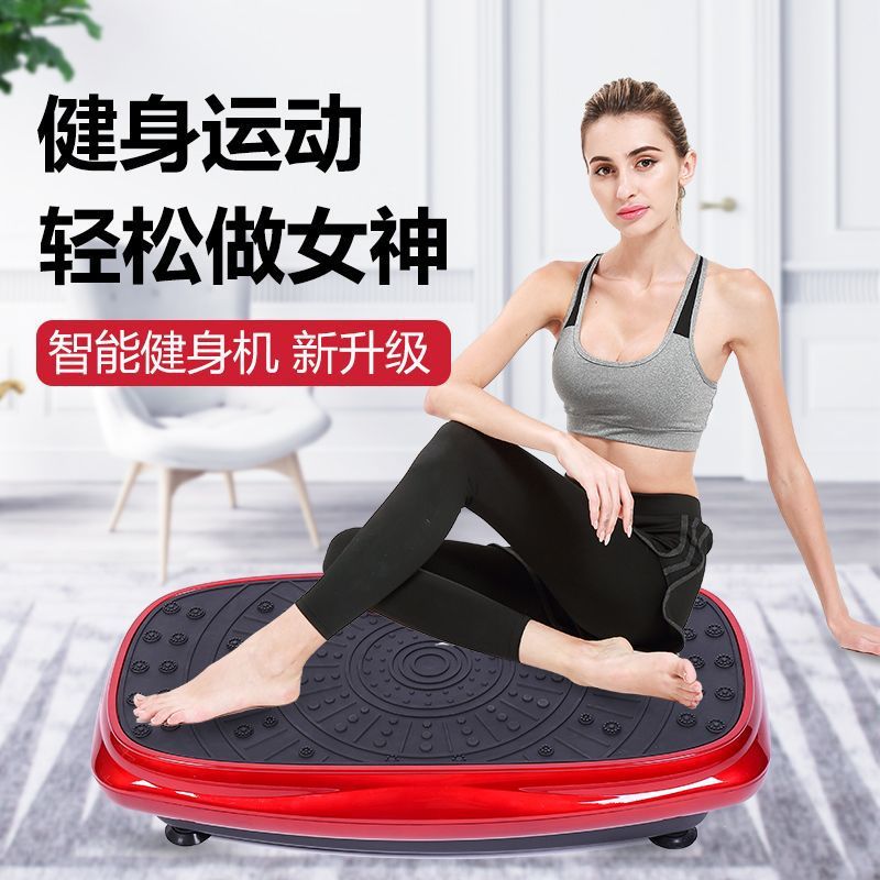 uv9甩脂机抖抖机廋家用律动甩肉震动懒人健身腰减肚子