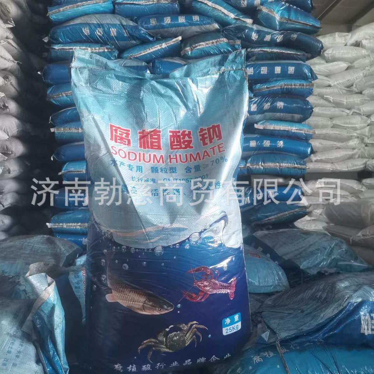 现货批发腐植酸钠水产养殖全农业级有机肥料水溶腐殖酸钠