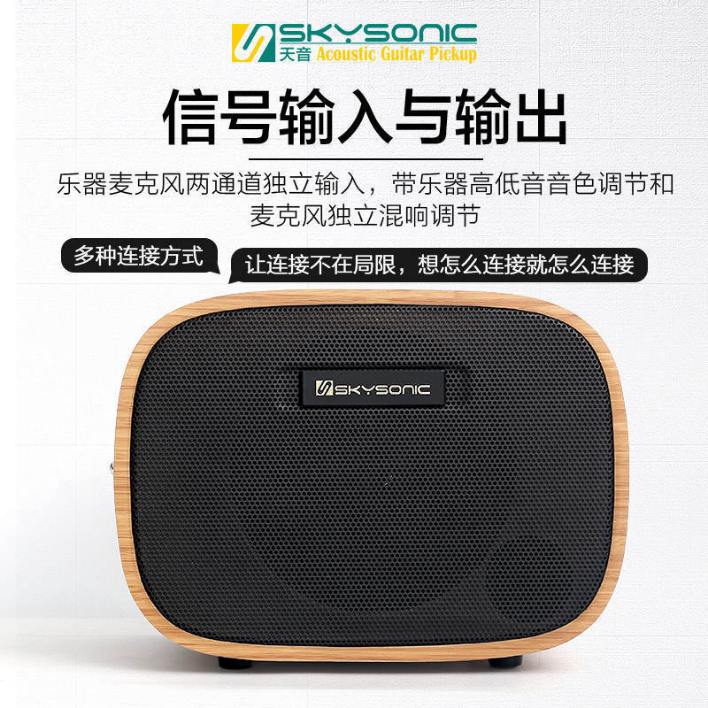 天音吉他音箱AC25民谣弹唱指弹直播充电便携户外卖唱电箱民乐音响