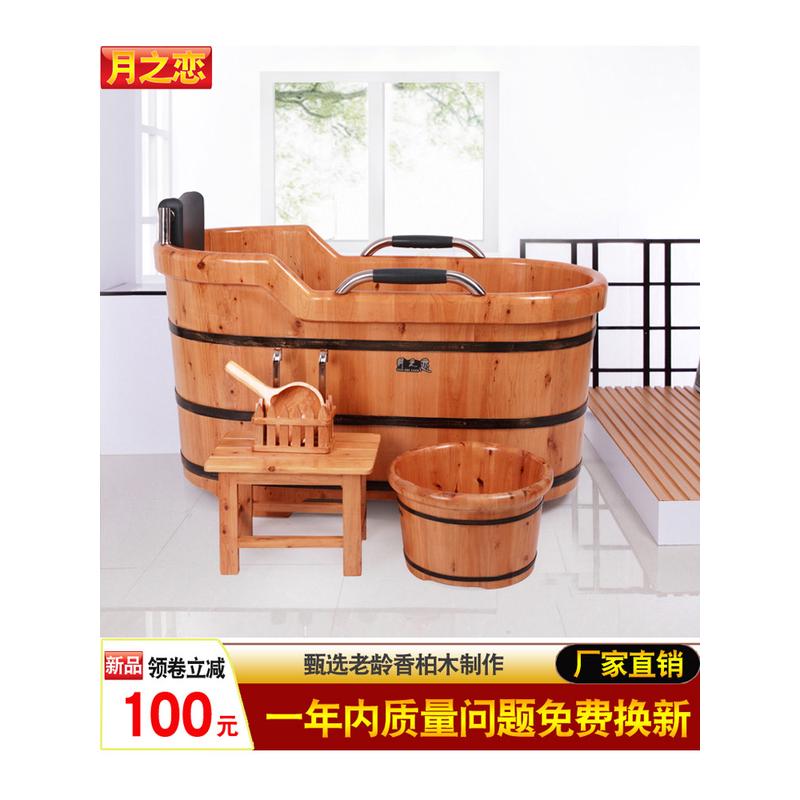 香柏木泡澡木桶加厚实木浴缸家用汗熏蒸成人洗澡浴盆大号沐浴桶