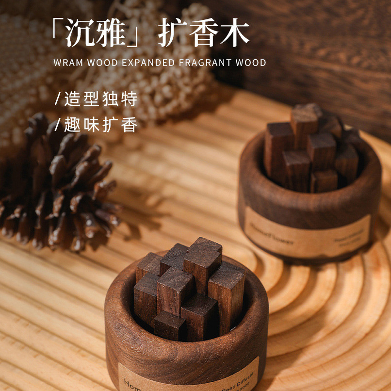 小柴堆扩香木无火香薰精油家用室内持久扩香器卧室无火熏香氛摆件