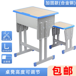 培训班学习桌学校教室书桌中小学生课桌椅辅导班家用写字桌