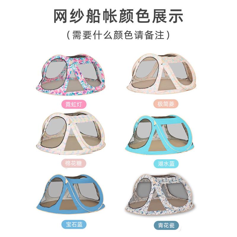 广防蚊户外纱网帐篷3-4人通风网纱内帐杰夏天室内凉棚透气防蚊虫