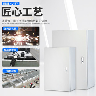 低压配电箱jxf基业箱落地式配电盘工地箱防水防潮电源控制箱厂家