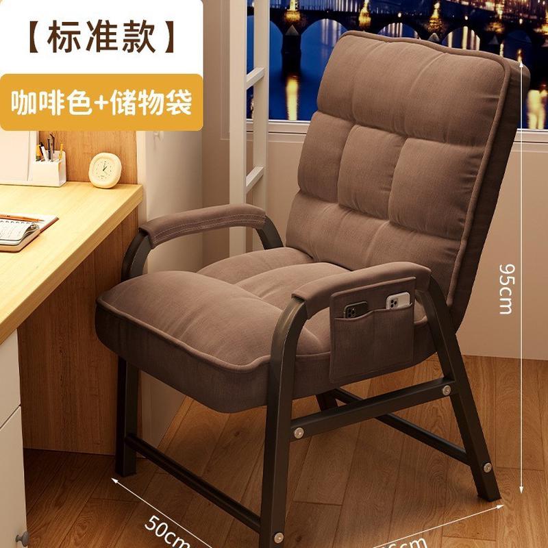 懒人沙发可躺可睡办公室靠背学生宿舍办公椅电脑椅家用学习椅子