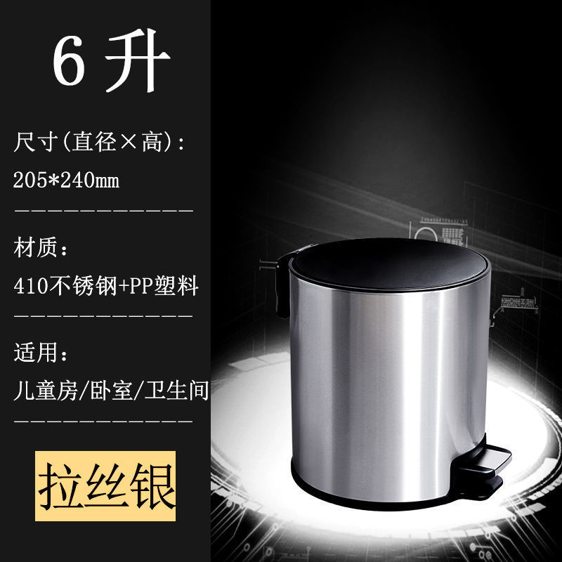 脚踩垃圾桶脚踏式金属家用办公室带盖缓降客厅厨房卫生间卧室大号