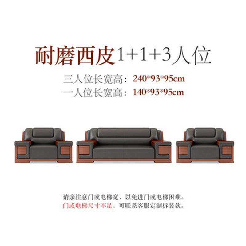 广东家具总裁带办公室会客沙发茶几组合中式大款老板红木接待沙发