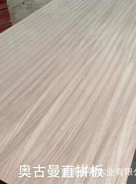 20mm实木家装非洲奥古曼直拼板e0级aa红胡桃原木大板板材木质材料