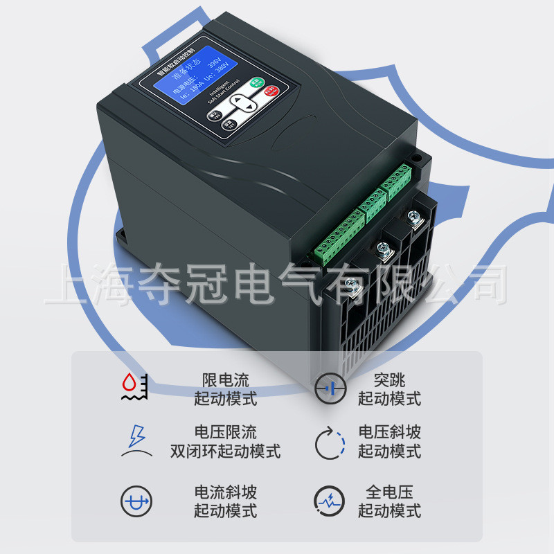 泵军师在线式软启动器22KW45/55/75KW380V三相电机软起动开关柜