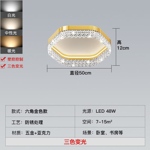 北欧吊灯2022新款水晶亚克力客厅灯简约现代全家组合套餐卧室灯具