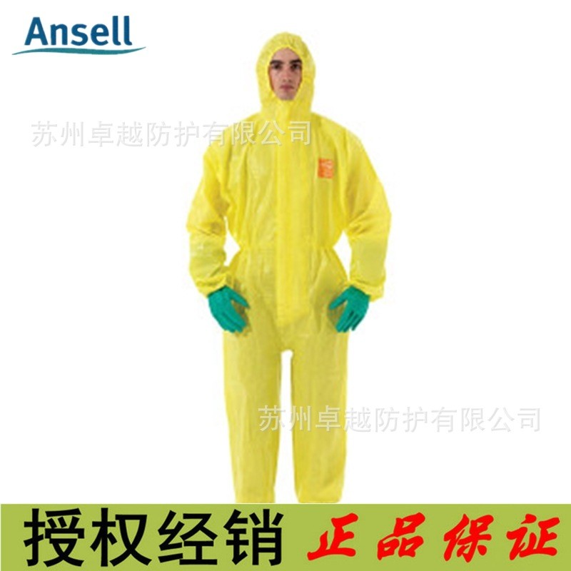 安思尔微护佳MC3000YE30-W-99-111黄色双袖连体防化服带帽防护服